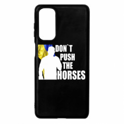 Чехол из раздела Бокс/Кикбоксинг Don’t push the horses Усик для Samsung M54 5G