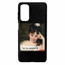 Samsung M54 5G