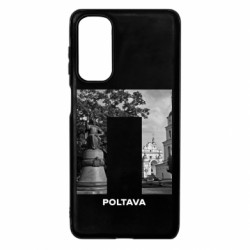 Чехол из раздела Полтава Poltava Black & White для Samsung M54 5G - FATLINE Чехол из раздела Полтава Poltava Black & White для Samsung M54 5G