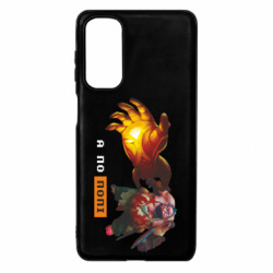 Samsung M54 5G