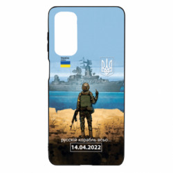 Samsung M54 5G