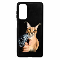 Samsung M54 5G