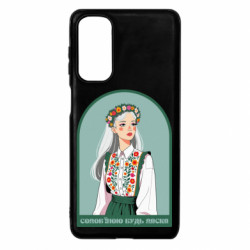 Samsung M54 5G