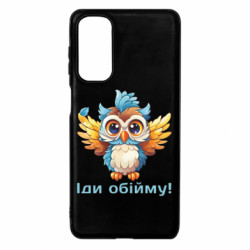 Samsung M54 5G