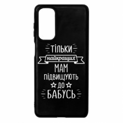Samsung M54 5G