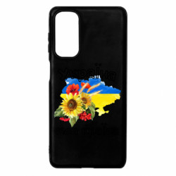 Samsung M54 5G
