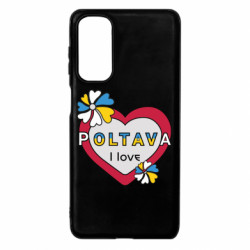 Чехол из раздела Полтава Я люблю Полтаву для Samsung M54 5G - FATLINE Чехол из раздела Полтава Я люблю Полтаву для Samsung M54 5G