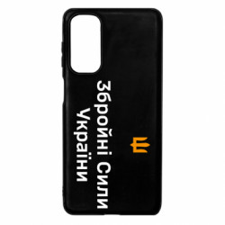 Samsung M54 5G