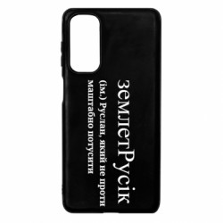 Samsung M54 5G