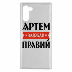 Samsung Note 10