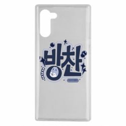 Samsung Note 10