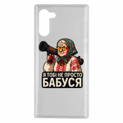 Samsung Note 10