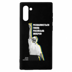 Samsung Note 10