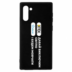 Samsung Note 10