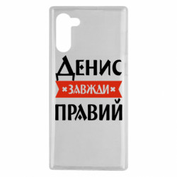 Samsung Note 10