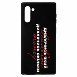 Samsung Note 10