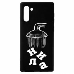 Samsung Note 10