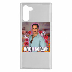 Samsung Note 10