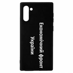 Samsung Note 10