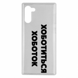 Samsung Note 10
