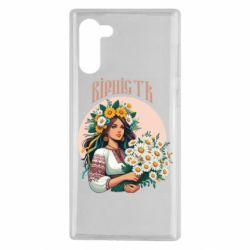 Чохол з розділу Квіти України Хуманізація ромашки для Samsung Note 10 - FATLINE Чохол з розділу Квіти України Хуманізація ромашки для Samsung Note 10