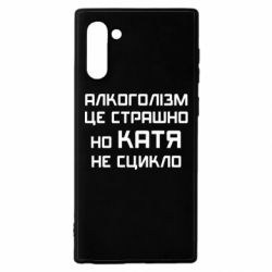 Samsung Note 10