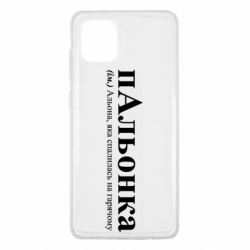 Samsung Note 10 Lite