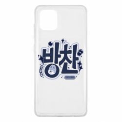 Samsung Note 10 Lite