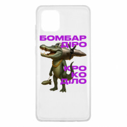 Samsung Note 10 Lite