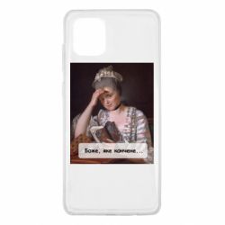 Samsung Note 10 Lite