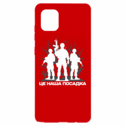 Samsung Note 10 Lite