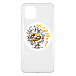 Samsung Note 10 Lite