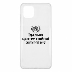 Samsung Note 10 Lite