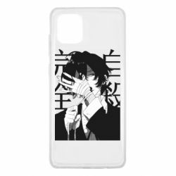 Samsung Note 10 Lite