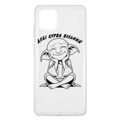 Samsung Note 10 Lite