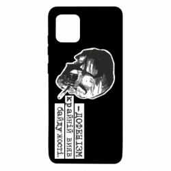 Samsung Note 10 Lite