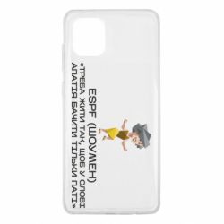 Samsung Note 10 Lite