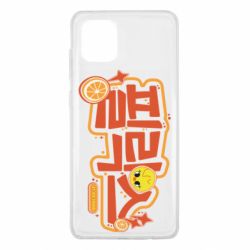 Samsung Note 10 Lite