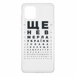 Samsung Note 10 Lite