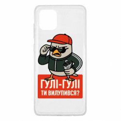 Samsung Note 10 Lite