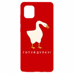 Samsung Note 10 Lite