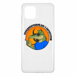 Чехол из раздела Крокодилы хладнокровный, но с характером для Samsung Note 10 Lite