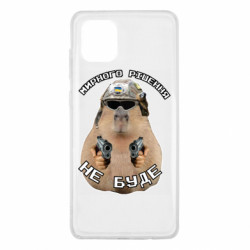 Samsung Note 10 Lite