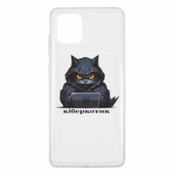 Samsung Note 10 Lite