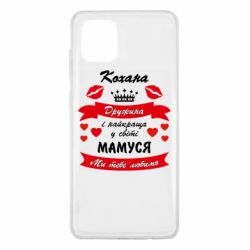 Samsung Note 10 Lite