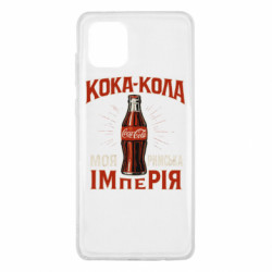 Samsung Note 10 Lite