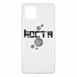 Чехол из раздела Константин Костя для Samsung Note 10 Lite - FATLINE Чехол из раздела Константин Костя для Samsung Note 10 Lite