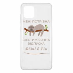 Samsung Note 10 Lite