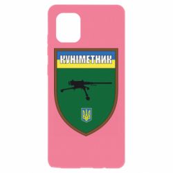 Samsung Note 10 Lite