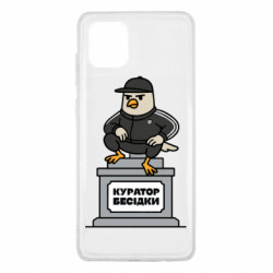 Samsung Note 10 Lite